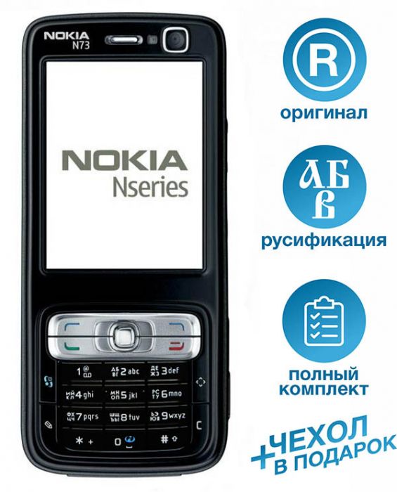 Nokia N73