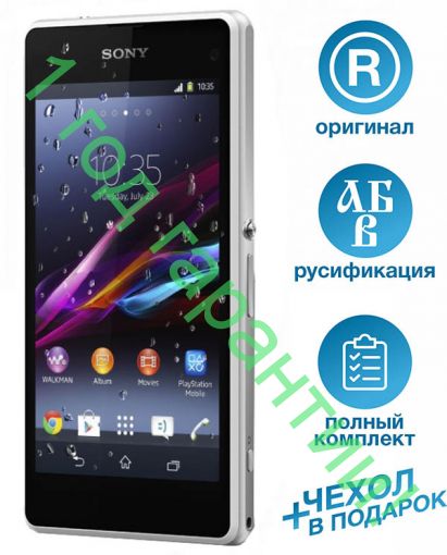 Sony Xperia Z1 Compact (D5503)