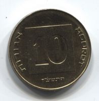 10 агор 2014 Израиль