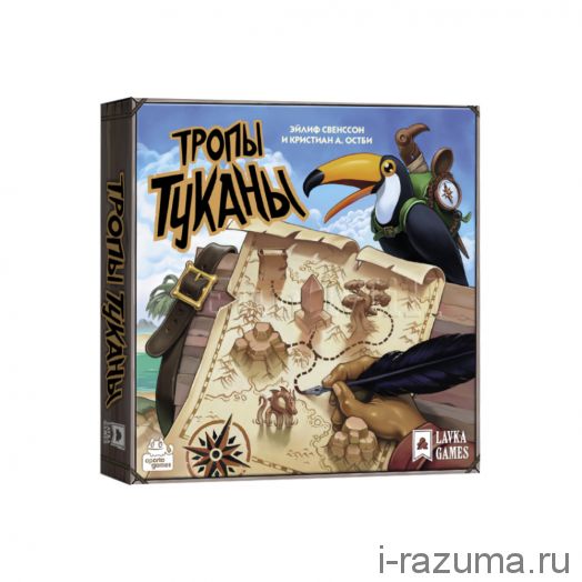 Тропы Туканы