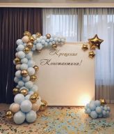 Оформление Фотозона №9