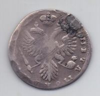 Полтина 1732 Анна Иоанновна