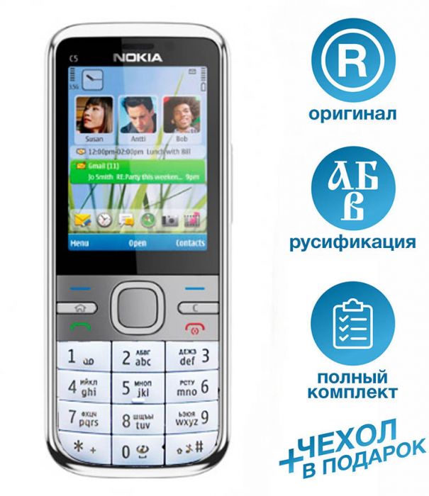 Nokia C5-00