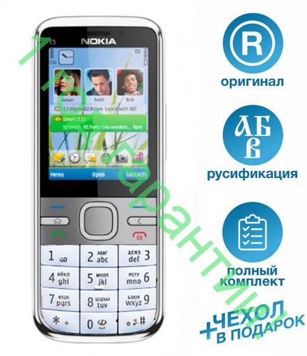 Nokia C5-00