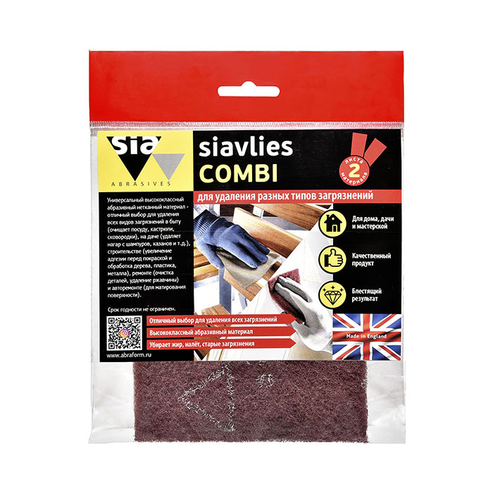 Sia Abrasives siavlies Набор губок для удаления разных типов загрязнений, черная и красная, в упаковке 2шт.
