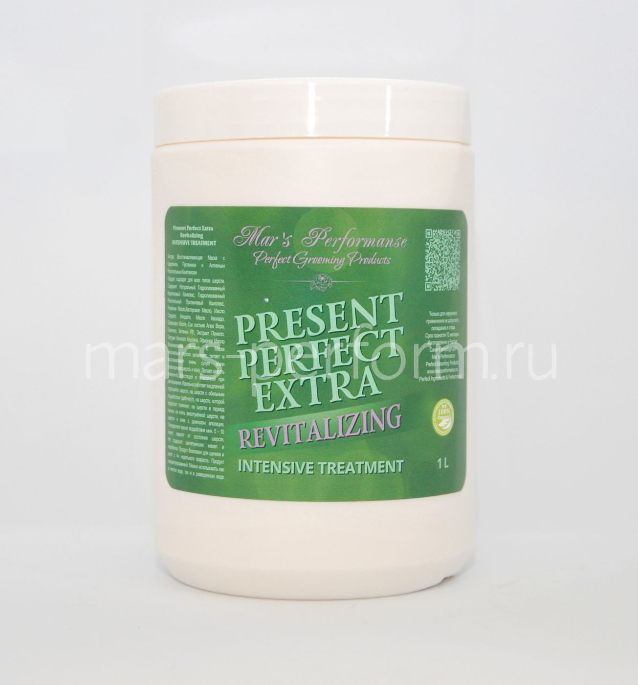 Present Perfect Extra Revitalizing Intensive Treatment 1 л