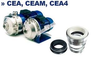 Торцевое уплотнение насоса Lowara CEA 120/5/A