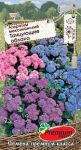 AGERATUM MEKSIKANSKIJ TANCUYUSHCHIE OBLAKA SMES' OKRASOK AGERATUM MEXICANUM MIXED (Premium Sids)