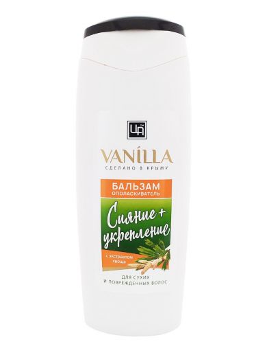 Бальзам-ополаскиватель VANILLA для сухих повр. волос 350 мл
