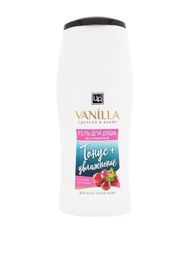 Гель для душа VANILLA с соком винограда 350 мл