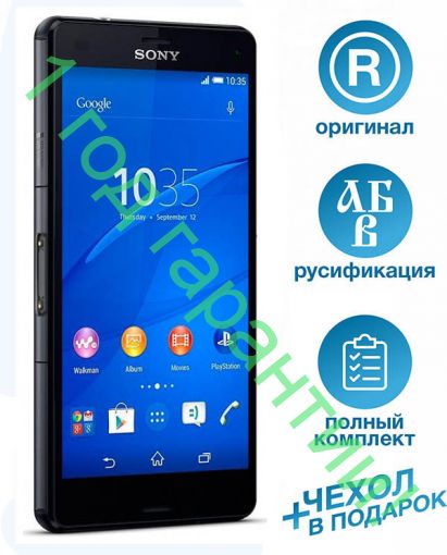 Sony Xperia Z3 Compact (D5803)