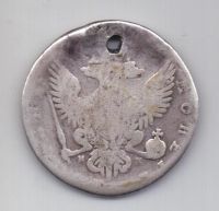 полтина 1762 СПБ Екатерина II R