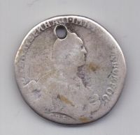 полтина 1768 СПБ Екатерина II RR