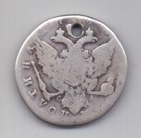 полтина 1768 СПБ Екатерина II RR