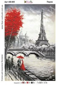 Фея Вышивки АВ-605 Париж схема для вышивки бисером купить оптом в магазине Золотая Игла