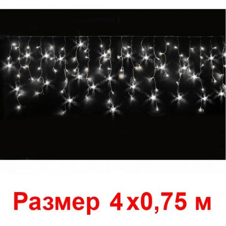 Гирлянда Нити (190 холодно-белых мерцающих светодиодов)