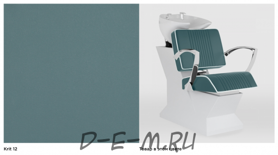 Парикмахерская мойка Bandito