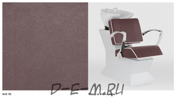 Парикмахерская мойка Bandito