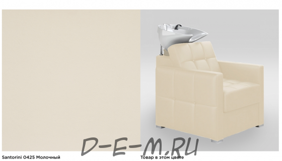 Парикмахерская мойка Quanto