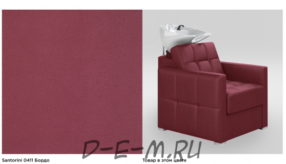 Парикмахерская мойка Quanto