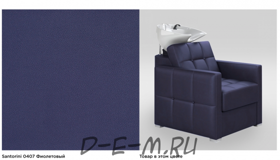 Парикмахерская мойка Quanto