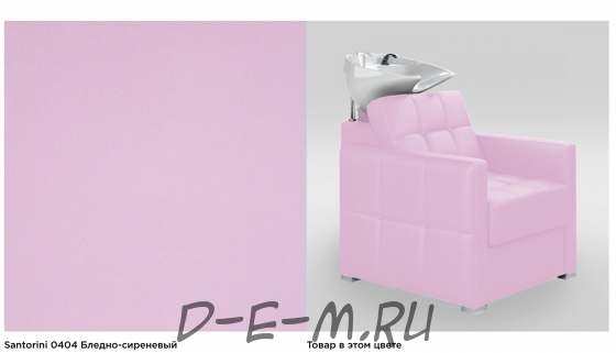 Парикмахерская мойка Quanto