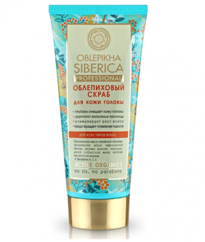 Natura Siberica Скраб для кожи головы, облепиховый