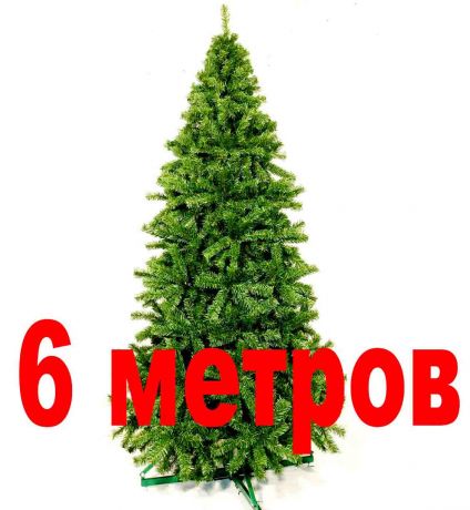 Ель искусственная, 6м, зеленая