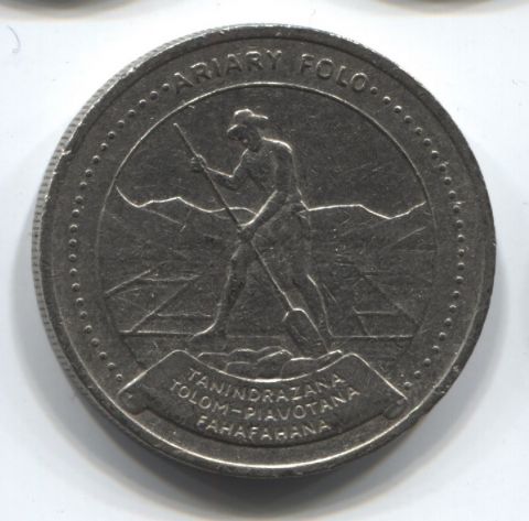 10 ариари 1978 Мадагаскар