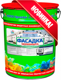 Жидкий Утеплитель Фасадов 20л Краско Фасадка Теплозащита "Антиплесень" Матовая, Белая / НПО Краско