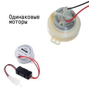 Мотор для инкубаторов серии И** 12В MT-12V