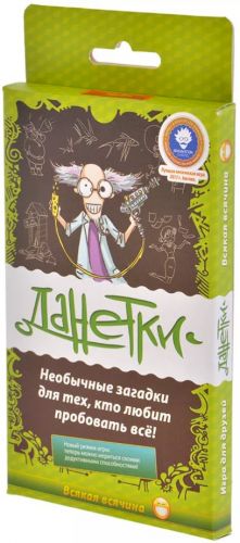 Настольная игра Данетки. Всякая Всячина