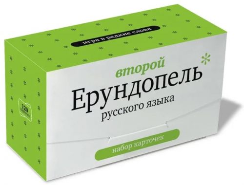 Карточная игра Ерундопель русского языка