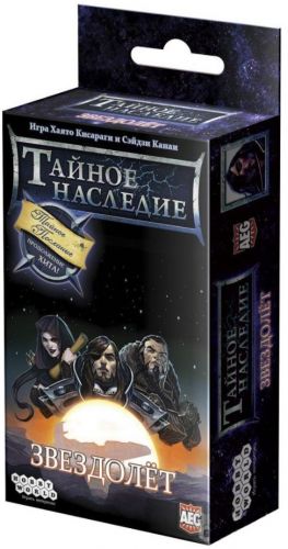 Карточная игра Тайное Наследие: Звездолет (Lost Legacy: The Starship)