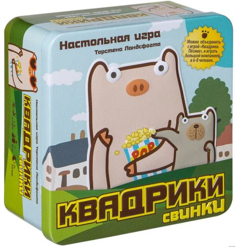 Настольная игра Квадрики. Свинки (Pick-a-Pig)