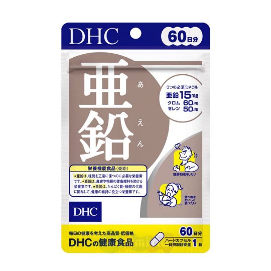 DHC Цинк, 60 дней