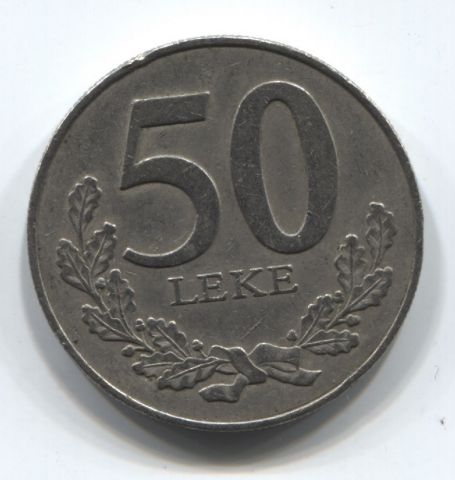 50 леков 1996 Албания