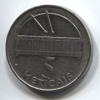 5 метикалов 2006 Мозамбик