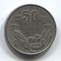 50 сенти 1976 Сомали