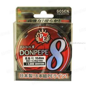 Шнур Gosen Donpepe ACS PE X8 Red 150 м / цвет: multicolor