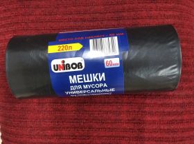 Мешки д/мусора 220л UNIBOB 60МКМ 10шт.1/8