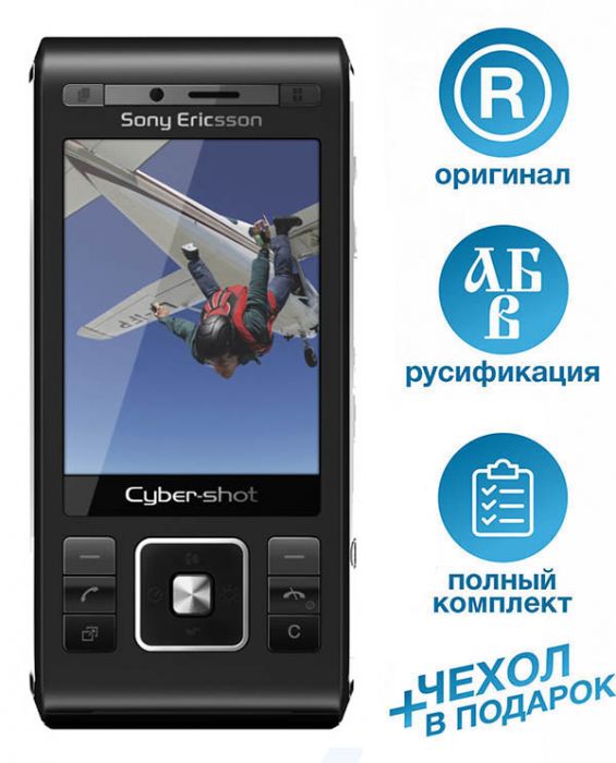 Sony Ericsson C905