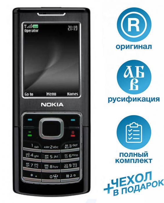 Nokia 6500 Classic