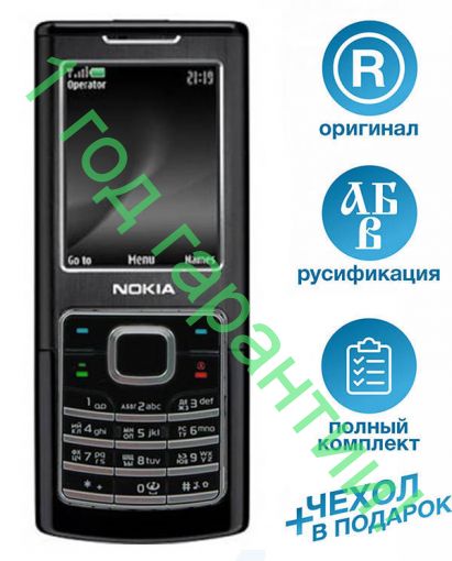 Nokia 6500 Classic