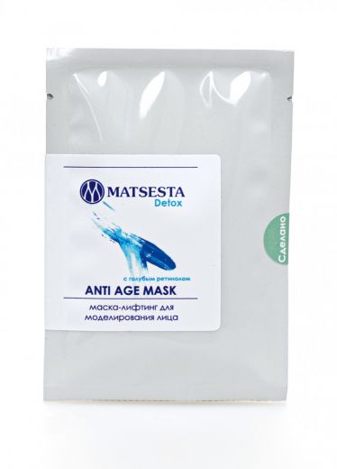 Мацеста - Маска-лифтинг для моделирования лица ANTI AGE MASK, 50мл
