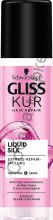 Экспресс-кондиционер "Жидкий шелк" Schwarzkopf Gliss Kur Liquid Silk 200 мл Германия