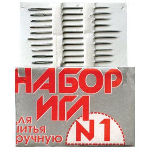 Набор игл № 1 для ручного шитья.    Цена 30 руб.