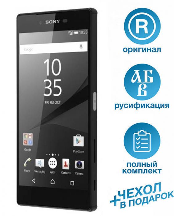 Sony Xperia Z5 Premium Single/Dual SIM