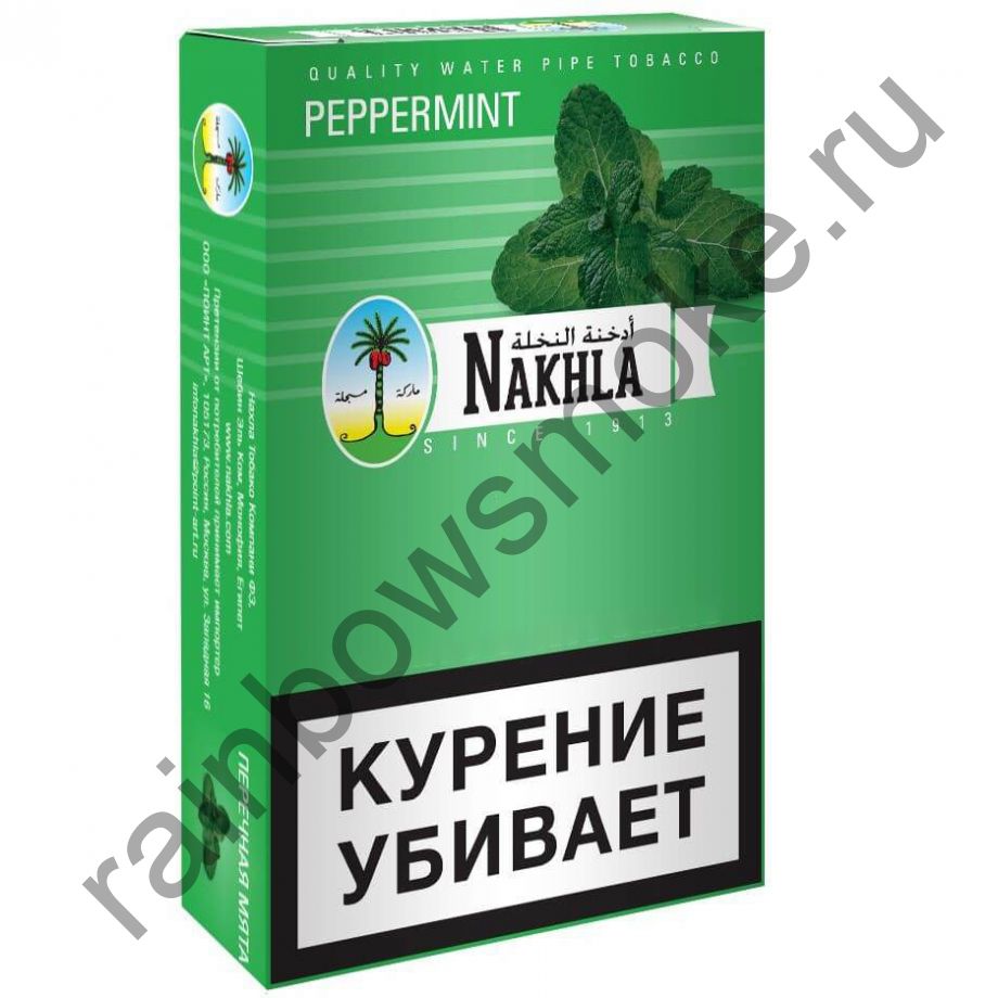 Nakhla New 50 гр - Peppermint (Перечная Мята)