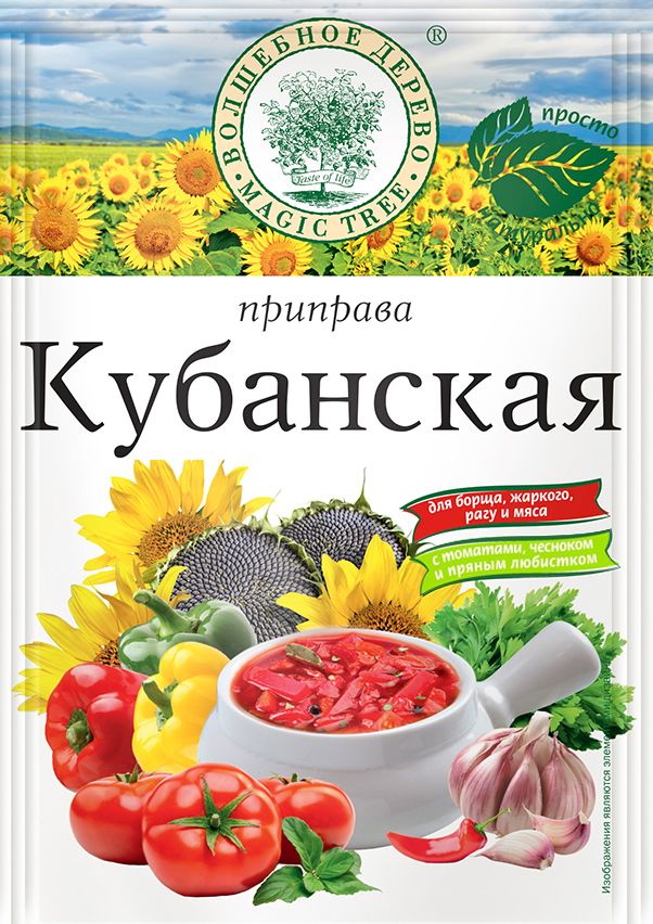 ВД ПРИПРАВА "КУБАНСКАЯ" 25г